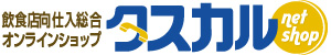 業務用食材
